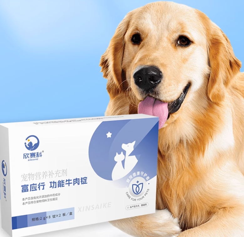 宠物皮肤问题不用愁,get富应行即可 宠物皮肤问题不用愁,get富应行即可