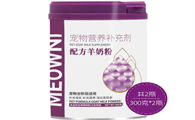 MEOWNI宠物专用羊奶粉：开启宠物健康营养新征程​