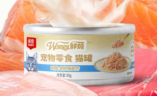 品质好的猫罐头排名推荐：顽皮猫罐头严选原料护健康！