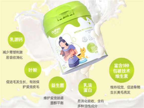 宠之源奶粉是杂牌子吗