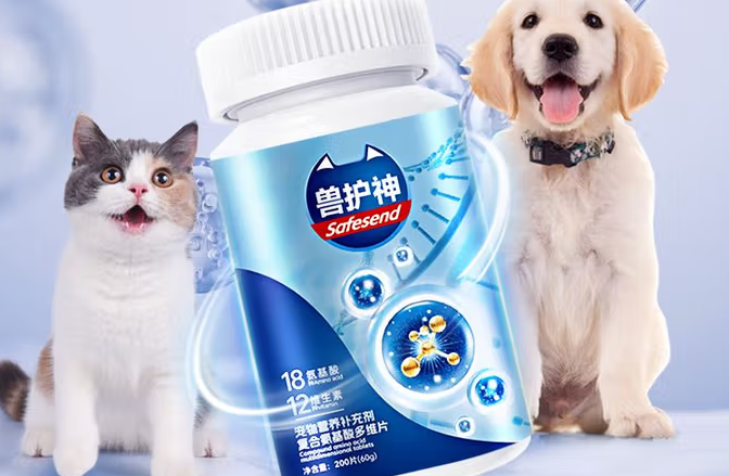 兽护者复合氨基酸多维片:猫犬通用的健康守护专家 兽护者复合氨基酸多维片:猫犬通用的健康守护专家