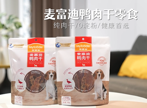 比较好的狗零食品牌推荐麦富迪，鸭肉干成毛孩子新宠