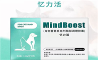 守护毛孩的脑部健康，从忆力活调理胶囊开始​