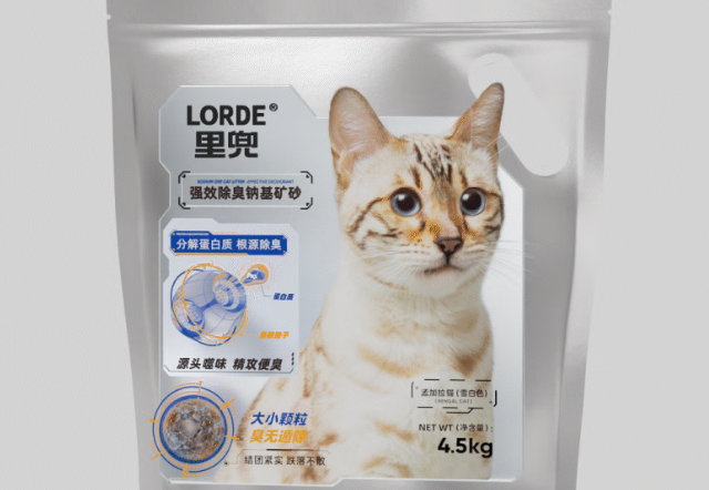 矿砂猫砂哪个牌子好?里兜猫砂除臭又舒适! 矿砂猫砂哪个牌子好?里兜猫砂除臭又舒适!