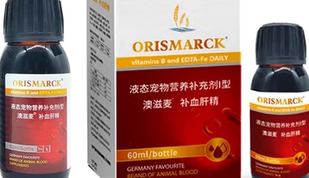 澳滋麦补血肝精一天吃几次 澳滋麦补血肝精一天吃几次