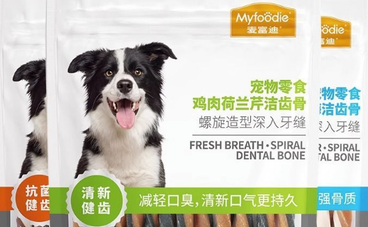 边牧幼犬零食推荐!麦富迪零食种类繁多,可供自由选择! 边牧幼犬零食推荐!麦富迪零食种类繁多,可供自由选择!