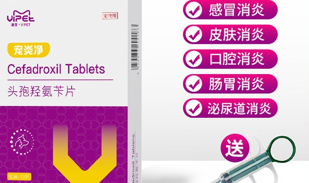 VIPET宠物抗菌药好不好 VIPET宠物抗菌药好不好