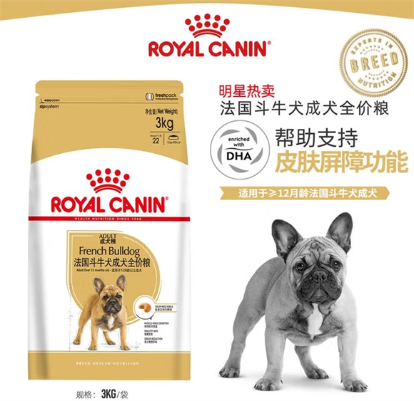 法斗用什么狗粮品牌好?选择皇家法斗专用粮,靠谱! 法斗用什么狗粮品牌好?选择皇家法斗专用粮,靠谱!