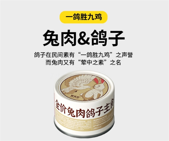 什么牌子猫罐头好？喵梵思猫罐头营养又对味！