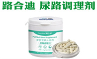 路合迪沙司多芬最忌哪三种药