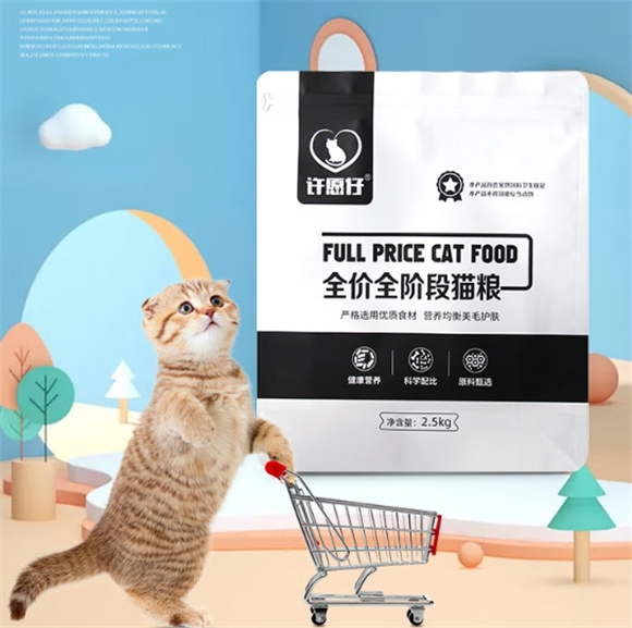 许愿仔猫粮好吗 许愿仔猫粮好吗