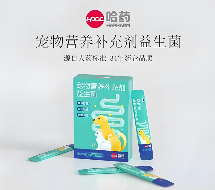 哈药宠物益生菌一天吃几次