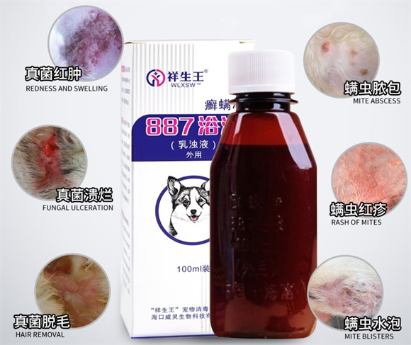 祥生王887沐浴液多少钱
