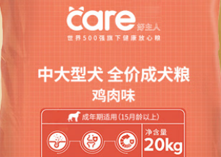 阿拉斯加狗粮什么牌子好?好主人营养均衡是优选! 阿拉斯加狗粮什么牌子好?好主人营养均衡是优选!