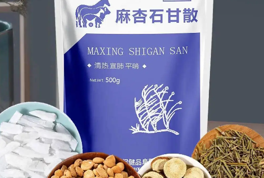 鸿牧兽兽药有用吗 鸿牧兽兽药有用吗