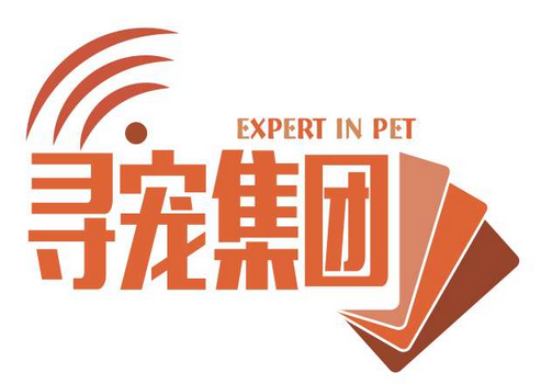 寻宠集团品牌服务如何