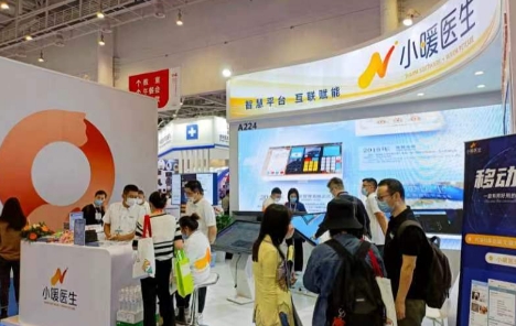 云沭数据是干什么的 云沭数据是干什么的
