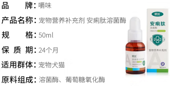 嚼味安痢肽多少钱