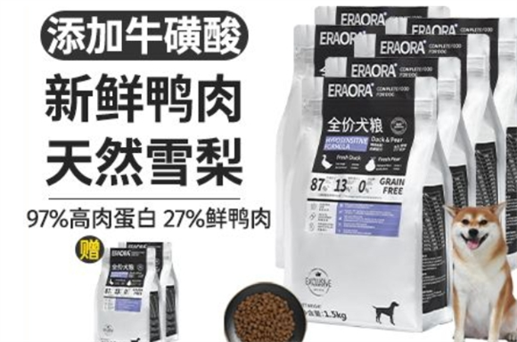爱欧乐狗粮好不好 爱欧乐狗粮好不好