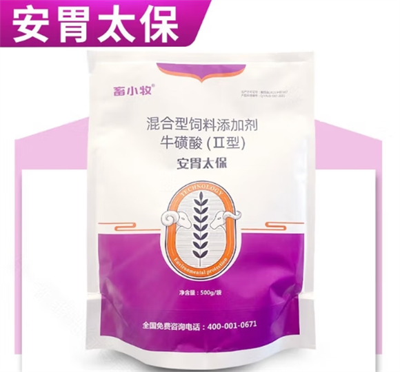 畜小牧安胃太保如何重塑牛羊养殖体验 畜小牧安胃太保如何重塑牛羊养殖体验