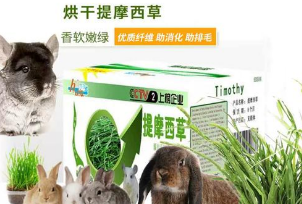 赫尔达产品覆盖磨牙零食、干草饲料、化毛膏等! 赫尔达产品覆盖磨牙零食、干草饲料、化毛膏等!