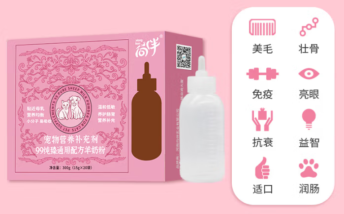 向伴奶粉怎么样 向伴奶粉怎么样