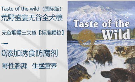 比熊吃什么狗粮没有泪痕?荒野盛宴狗粮值得关注 比熊吃什么狗粮没有泪痕?荒野盛宴狗粮值得关注