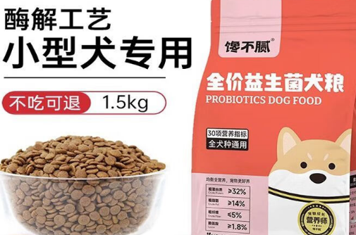 巴哥犬专用狗粮哪个好?馋不腻益生菌狗粮口感、营养全面在线! 巴哥犬专用狗粮哪个好?馋不腻益生菌狗粮口感、营养全面在线!