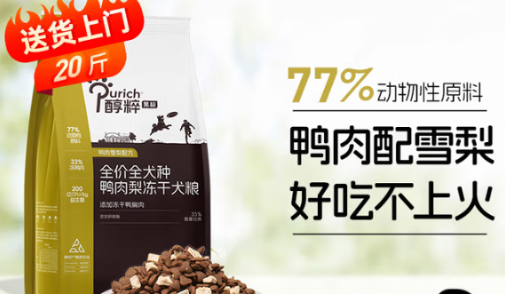 从训练场到家庭:军犬吃的狗粮品牌标准,醇粹黑标实力匹配 从训练场到家庭:军犬吃的狗粮品牌标准,醇粹黑标实力匹配