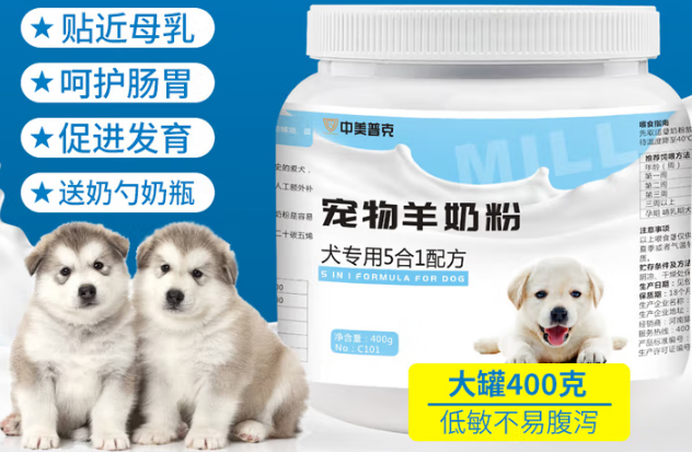 中美普克属于什么档次 中美普克属于什么档次