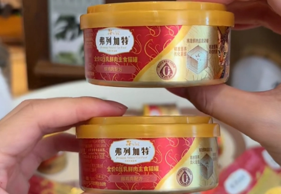 弗列加特猫罐头品牌推荐:优选出击,守护猫咪健康之选 弗列加特猫罐头品牌推荐:优选出击,守护猫咪健康之选