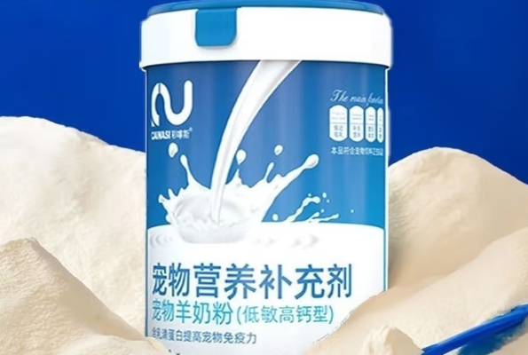彩嗱斯宠物这个牌子怎么样 彩嗱斯宠物这个牌子怎么样