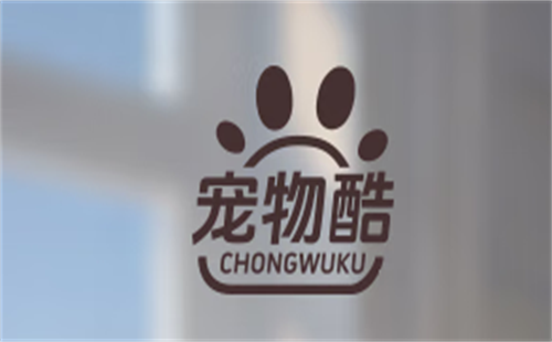 宠物酷