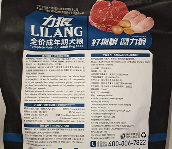 力狼狗粮质量怎么样？真实反馈来了
