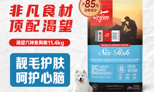 渴望Orijen|每天认识一个宠物品牌 渴望Orijen|每天认识一个宠物品牌