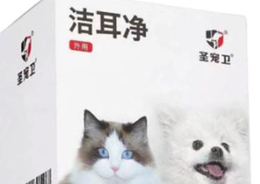 圣宠卫喵耳净怎么样