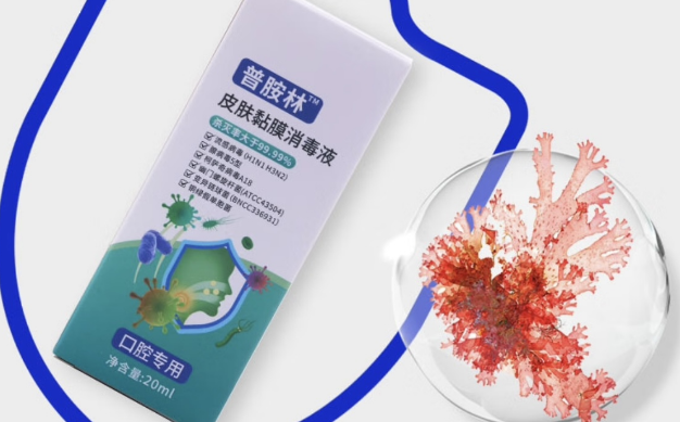 普胺林消毒液的作用是什么?多元功效保障宠物健康 普胺林消毒液的作用是什么?多元功效保障宠物健康