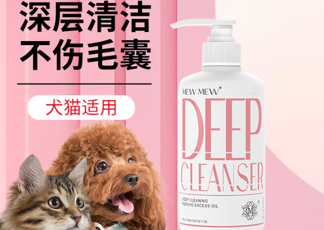 MEWMEW猫咪狗狗专用沐浴露:温和清洁护佑皮毛健康 MEWMEW猫咪狗狗专用沐浴露:温和清洁护佑皮毛健康