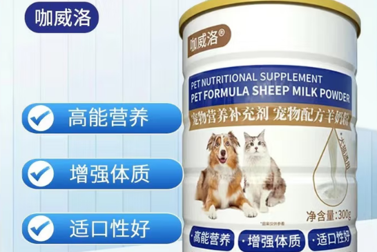 咖威洛奶粉哪一系列好 咖威洛奶粉哪一系列好