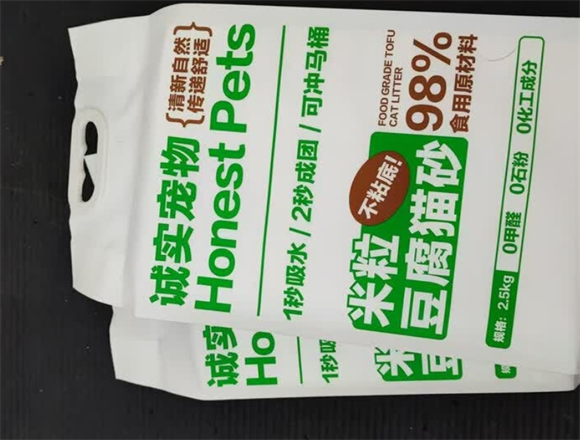 诚实宠物猫砂属于什么档次 诚实宠物猫砂属于什么档次