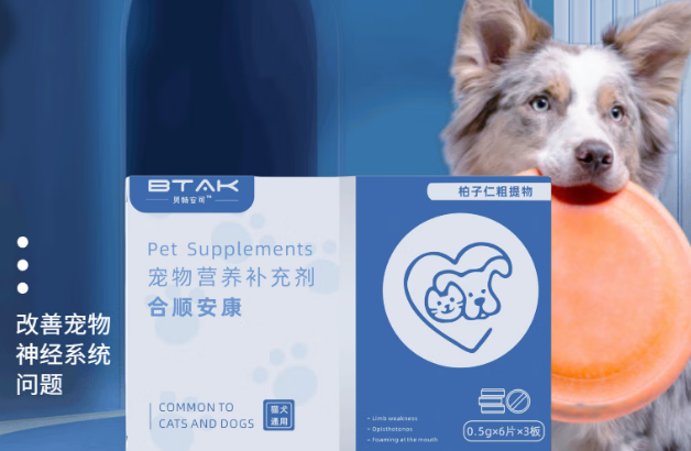 贝特安可安康片多少钱一盒 贝特安可安康片多少钱一盒