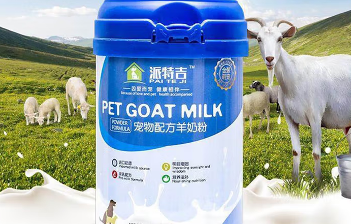 派特吉宠物羊奶粉：猫狗通用的明目增智营养滋补方案