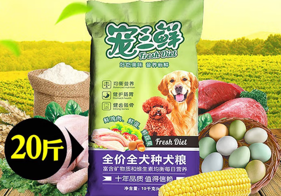 宠三鲜狗粮是哪个公司的 宠三鲜狗粮是哪个公司的