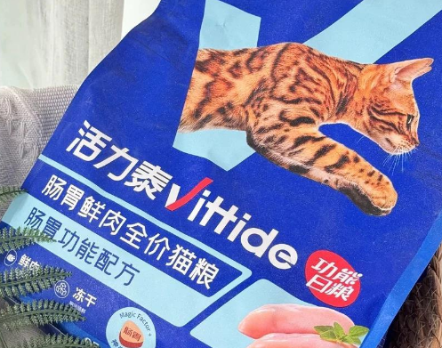 活力泰猫粮:肠胃敏感猫咪的贴心之选 活力泰猫粮:肠胃敏感猫咪的贴心之选