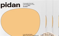 什么种类的猫砂好用?Pidan让你避免选择焦虑!