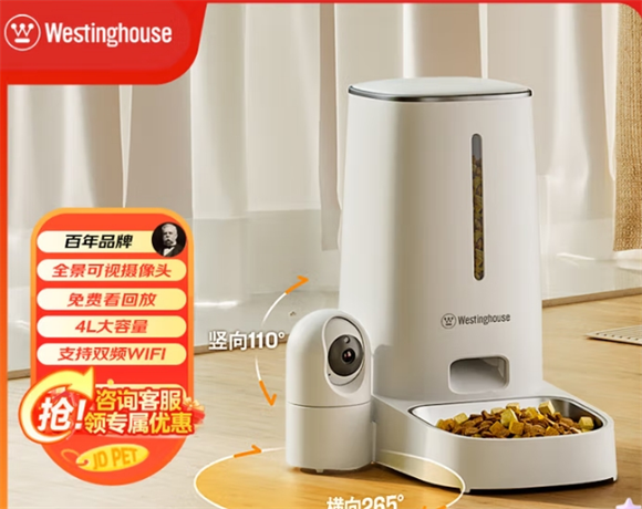 西屋喂食器连不上设备