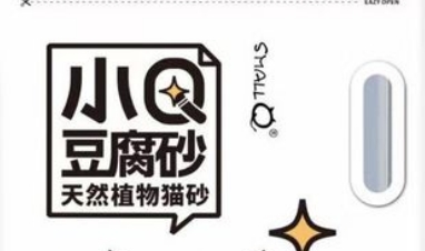 小Q猫砂怎么样 小Q猫砂怎么样