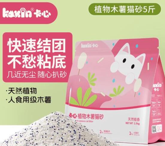 卡心猫砂除臭吗 卡心猫砂除臭吗