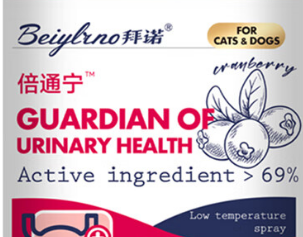 呵护泌尿道健康,就用拜诺Beiylrno倍通宁 呵护泌尿道健康,就用拜诺Beiylrno倍通宁