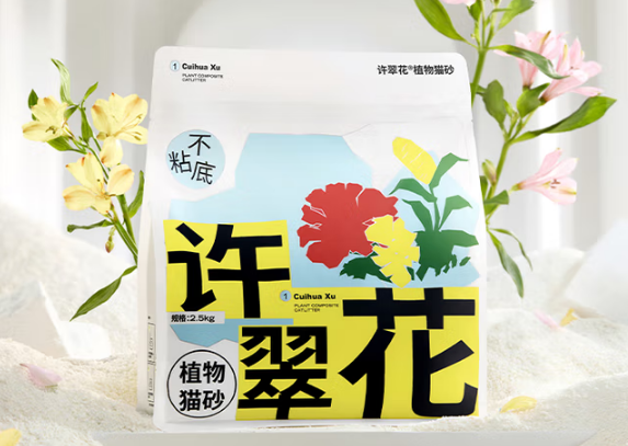 什么猫砂粉尘最少？许翠花猫砂实力证明！